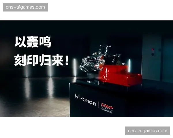 阿斯顿马丁AMR26由纽维操刀设计，搭载本田RA626H动力单元亮相